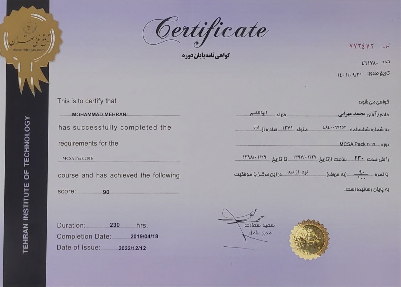 Certificate