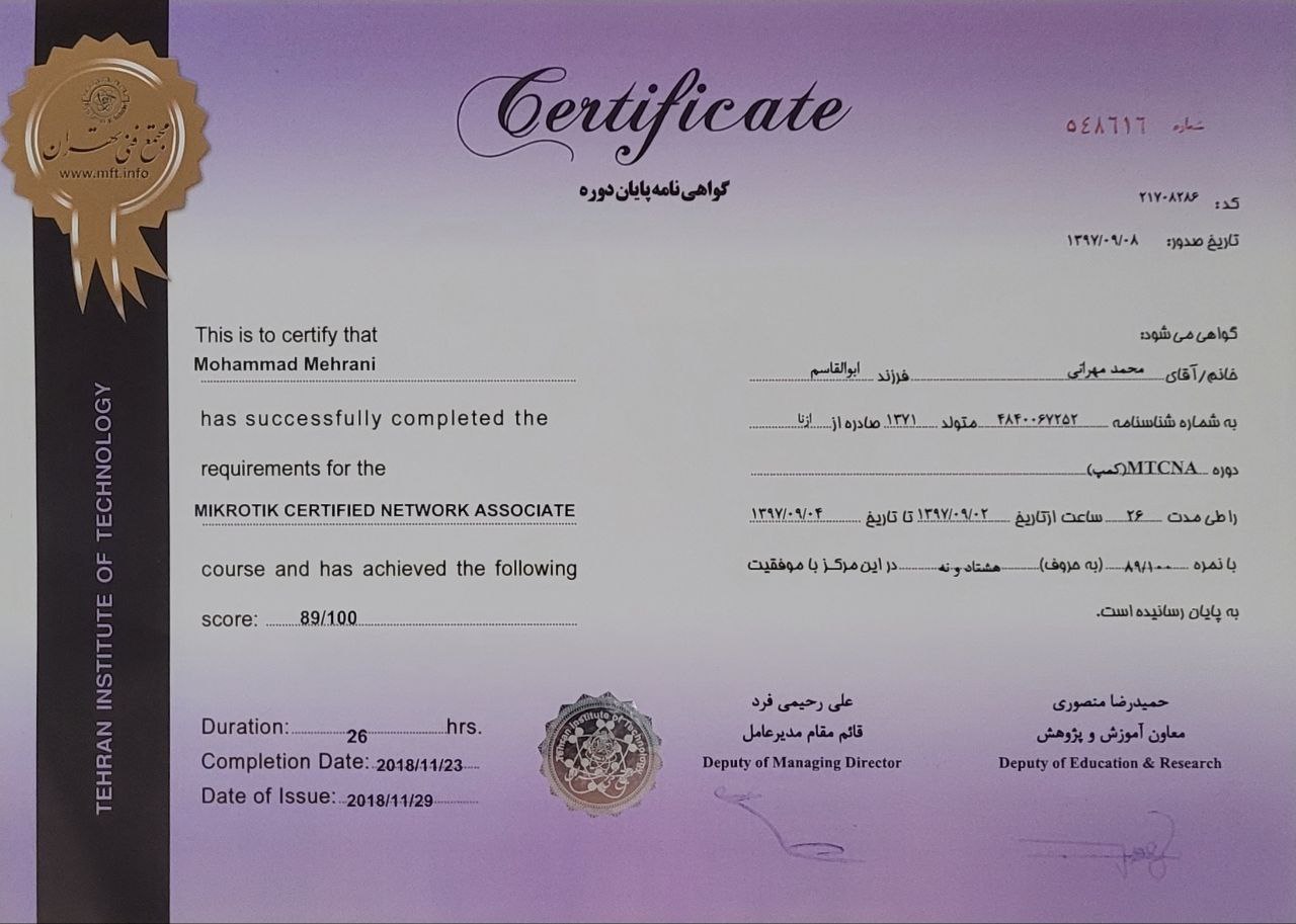 Certificate