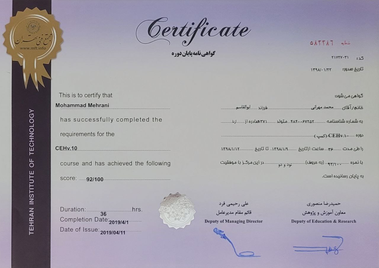 Certificate