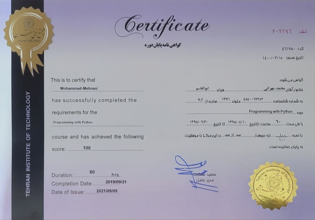 Certificate