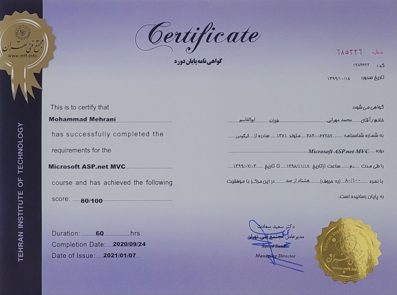 Certificate